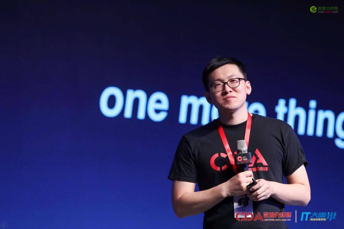 跨界互联·数聚未来:嘻哈CDA,带你一起见证数据浪潮-数据分析网