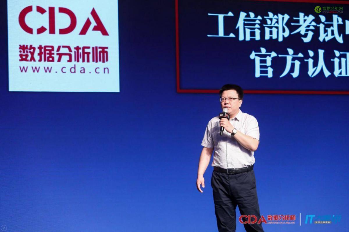 跨界互联·数聚未来:嘻哈CDA,带你一起见证数据浪潮-数据分析网